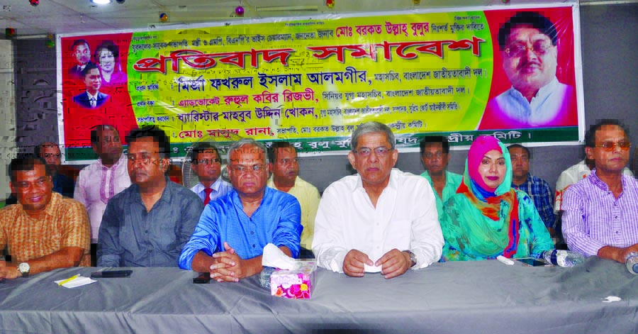 BNP Secretary General Mirza Fakhrul Islam Alamgir, among others at a protest rally organised by Barkat Ullah Bulu Mukti Parishad at the Jatiya Press Club on Tuesday demanding release of BNP Vice-Chairman Barkat Ullah Bulu.