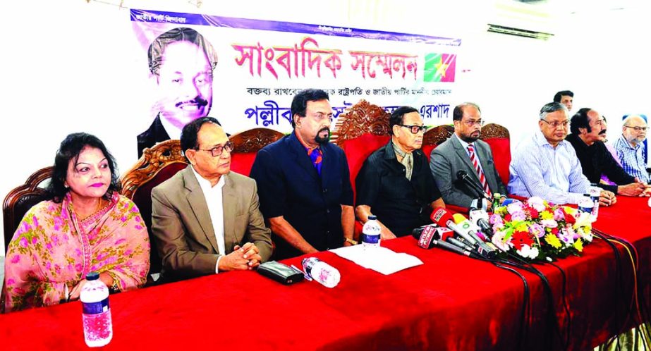 Jatiya Party Chairman Hussain Muhammad Ershad speaking at a press conference at the party office in the city's Banani on Thursday.