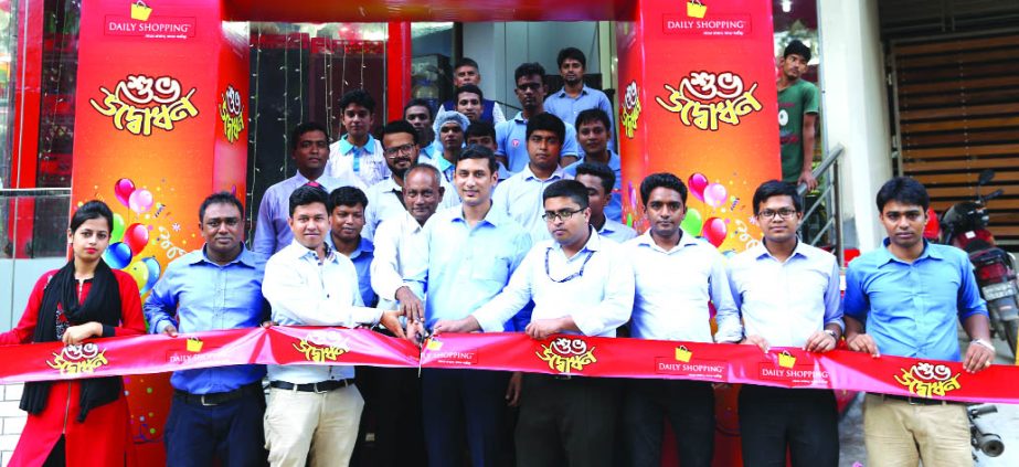 Galib Farrokh Bakht, Assistant General Manager (Operation) of Daily Shopping, inaugurating a new outlet at Kathalbagan in the city recently. Miraj Sarker, Assistant Brand Manager, Feroj Alam, Regional Manager, Shaheen Sarder, Assistant Accounts Manager of