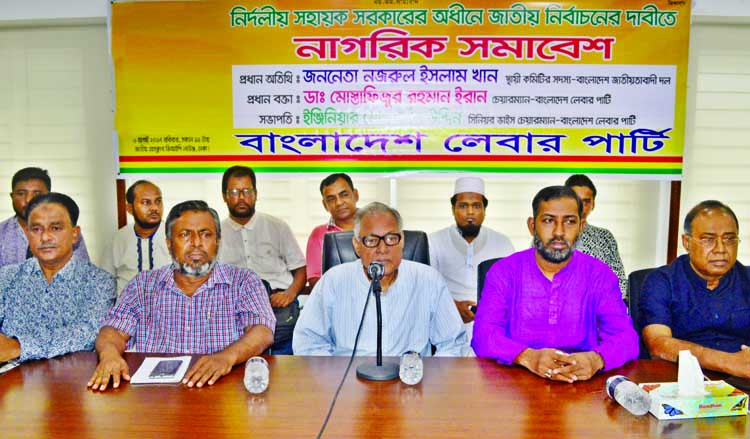 BNP Standing Committee Member Nazrul Islam Khan speaking at the civic conference organised by Bangladesh Labour Party on Sunday at the Jatiya Press Club demanding poll-time government during next general election.