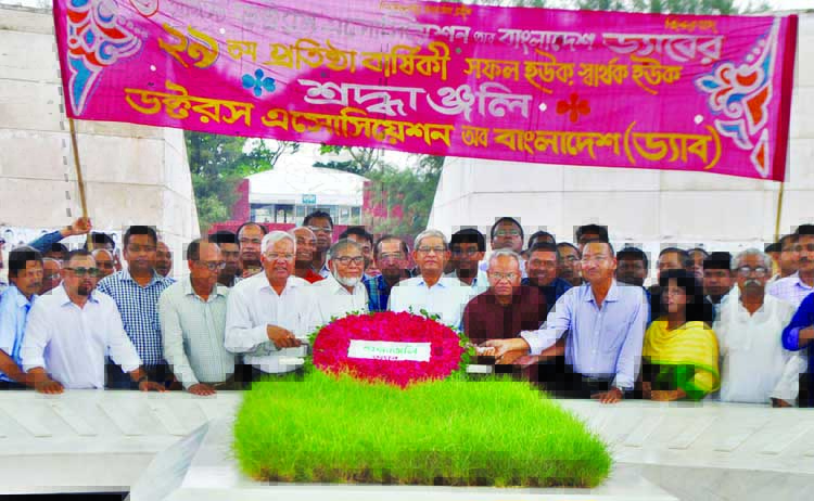 Leaders of Doctors' Association of Bangladesh placing wreaths at the grave of late President Ziaur Rahman in city. BNP Secretary General Mirza Fakhrul Islam Alamgir also attended the programme.