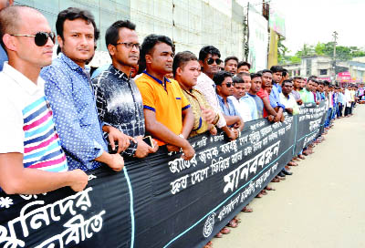 BOGRA: Bangladesh Chhatra League, Bogra District Unit arranged a human chain demanding execution of absconding accused of Bangabandhu Sheikh Mujibur Rahman murder case at Satmatha Point on Sunday.