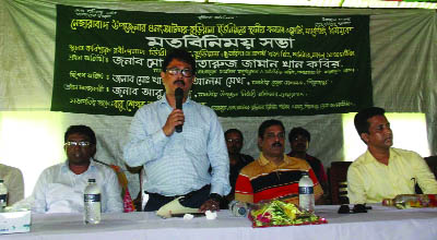 JHALAKHATI: Akhtaruzzaman Khan Kabir, Chairman, Bangladesh Parjaton Corporation addressing a view exchange meeting with the local farmers, Guava cultivators and traders at Sadar upazila of Jhalakhati on Saturday .