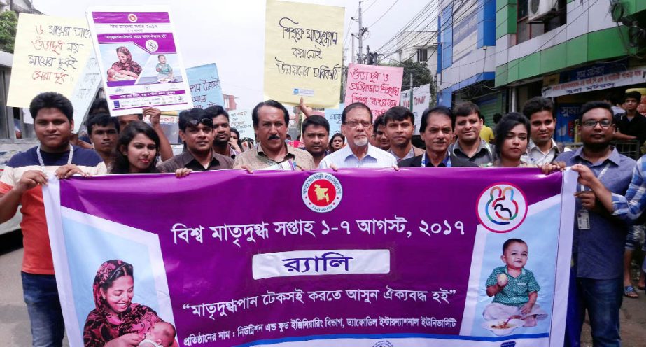 A rally to mark the "World Breastfeeding Week 2017"" is seen in progress organized by Department of Nutrition and Food Engineering of Daffodil International University brings ought out by its Pro Vice Chancellor Prof Dr SM Mahabub Ul Haque Majumder from"