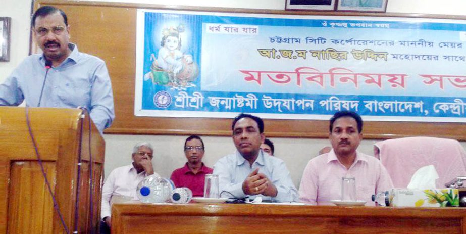 CCC Mayor A J M Nasir Uddin addressing a view exchange meeting with Central Committee of Janmashtami Udjapon Parishad as Chief Guest recently.