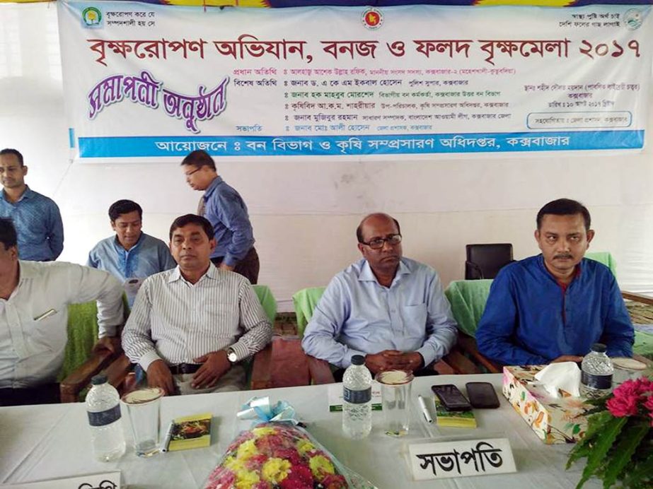 Forest Department and Department of Agriculture Extension organised a tree fair at Cox's Bazar recently.