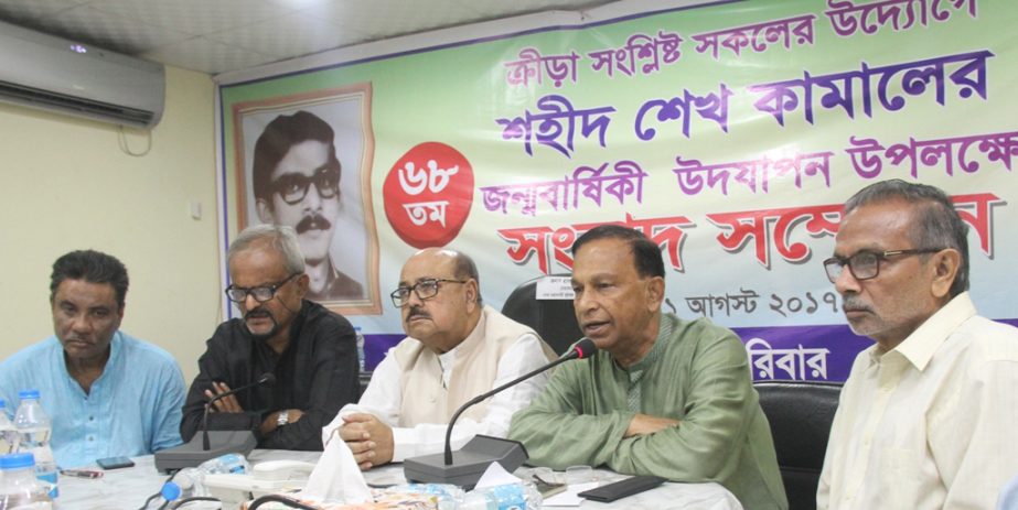 Secretary of Youth and Sports of Bangladesh Awami League Harunur Rashid taking part in the discussion marking the 68th birth anniversary of Sheikh Kamal at the conference room in Dhaka Metropolis Football League Committee of the Bangabandhu National Stadi