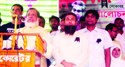 SAGHATA(Gaibandha): Adv Fazley Rabbi Miah MP speaking at a discussion meeting marking the 42nd National Mourning Day as Chief Guest on Thursday.