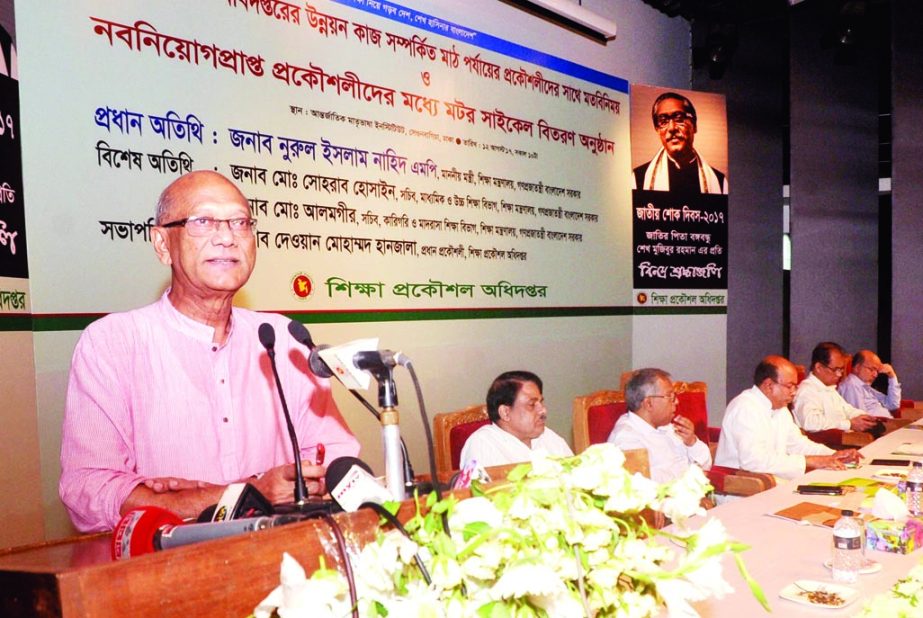 Education Minister Nurul Islam Nahid speaking at a view exchange and motor cycle giving ceremony among the newly appointed engineers at International Mother Language Institute in the capital organised by Education Engineering Department on Saturday.