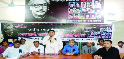 RANGPUR: Bangladesh Chhatra League, Rangpur District Unit organised a discussion at District Awami League Office in observance of the National Mourning Day and 42nd Martyrdom Anniversary of Father of the Nation Bangabandhu Sheikh Mujibur Rahman on Saturd