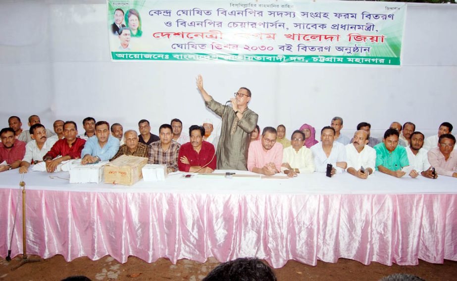 Dr Shahadat Hossain, President, Chittagong City BNP speaking at a membership collection and book distribution programme as Chief Guest recently.