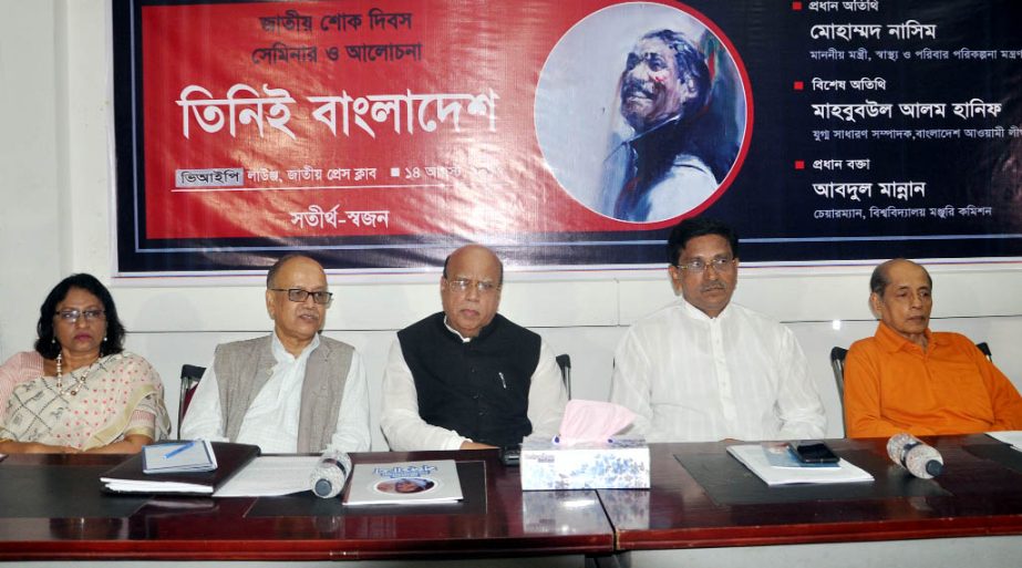 Health and Family Welfare Minister Mohammad Nasim, among others, at a discussion organised by Satirtha-Swajon at the Jatiya Press Club on Monday.