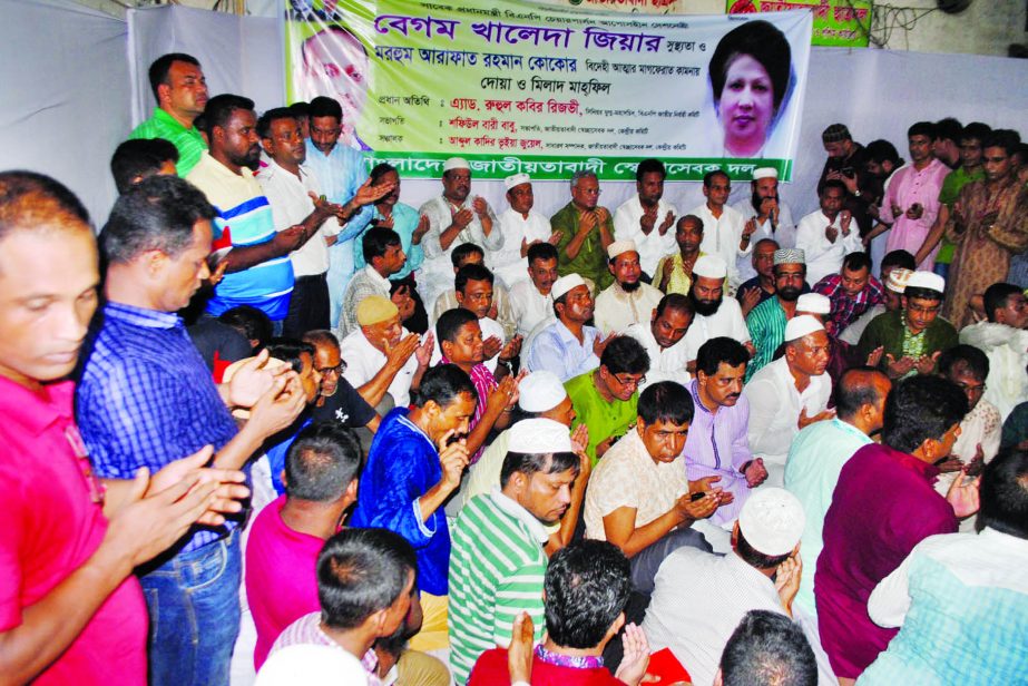 BNP Senior Joint Secretary General Ruhul Kabir Rizvi Ahmed along with others offering munajat at a doa mahfil organised by Jatiyatabadi Swechchhasebok Dal at the party central office in the city's Nayapalton on Monday seeking good health for BNP Chairper