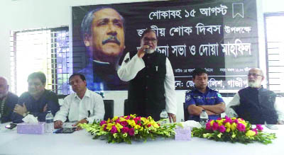 GAZIPUR: Liberation Affairs Minister Adv Mozammel Haq speaking as Chief Guest at a discussion on the National Mourning Day organised by Gazipur Police yesterday.