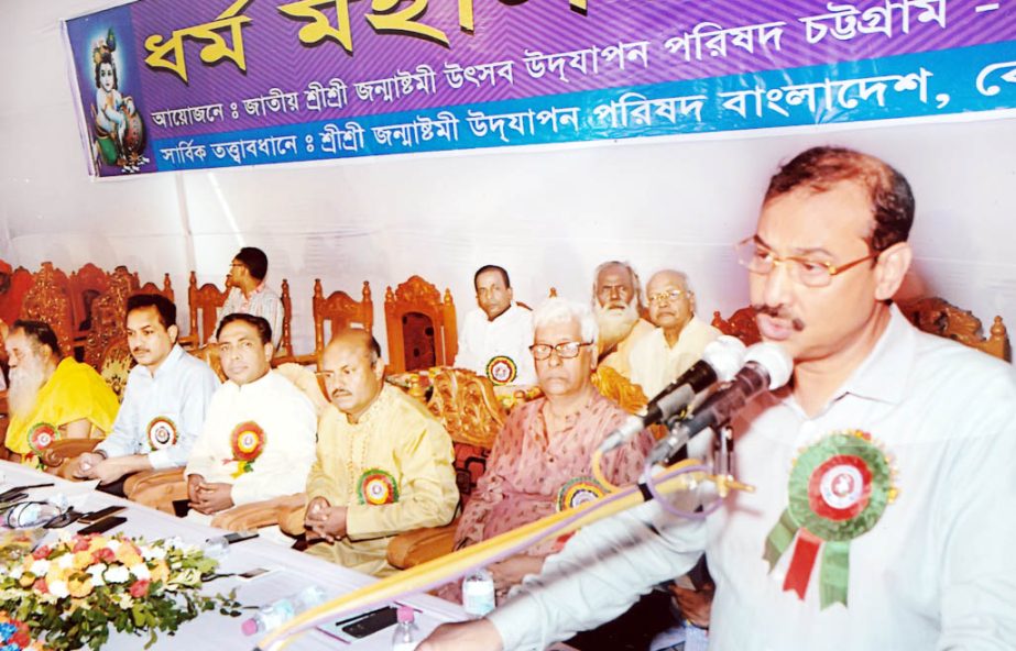 CCC Mayor AJM Nasir Uddin speaking as Chief Guest at a discussion meeting on Janmashtami at J M Sen Hall in the city yesterday.