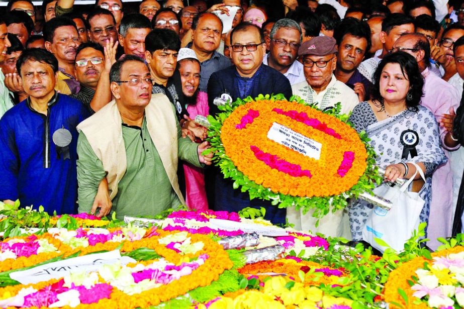 Md. Abdus Salam, Managing Director of Janata Bank Limited, placing a floral wreath at the portrait of Bangabandhu Sheikh Mujibur Rahman on the occasion of National Mourning Day at the city's Dhanmondi-32 on Tuesday. Md. Abdus Salam Azad, Md. Helal Uddin,