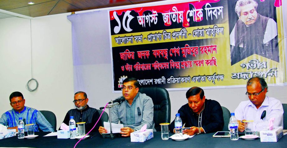 Major General Mohd Habibur Rahman Khan, Executive Chairman of Bangladesh Export Processing Zone Authority, speaking at a discussion meeting, documentary film show and Doa Mahfil to observe National Mourning Day at BEPZA head office in the city on Tuesday.