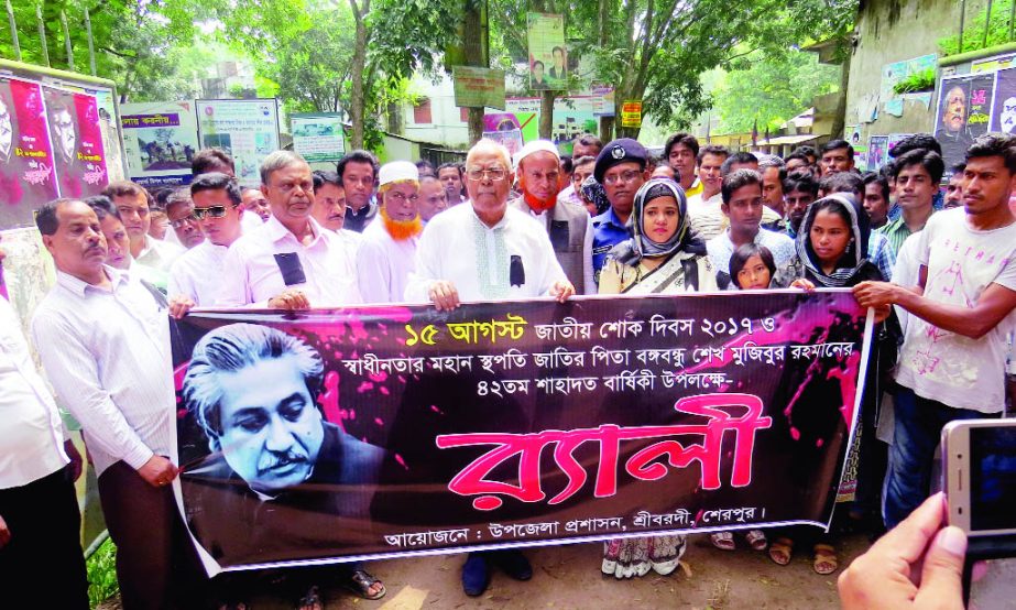 SREEBARDI (Sherpur): Upazila Administration, Sreebardi brought out a rally on the occasion of the National Mourning Day on Tuesday.
