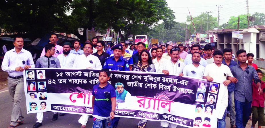 MADHUKHALI (Faridpur): A mourning rally was arranged by Upazila Administration, Madhukhali Upazila to observe the National Mourning Day on Tuesday