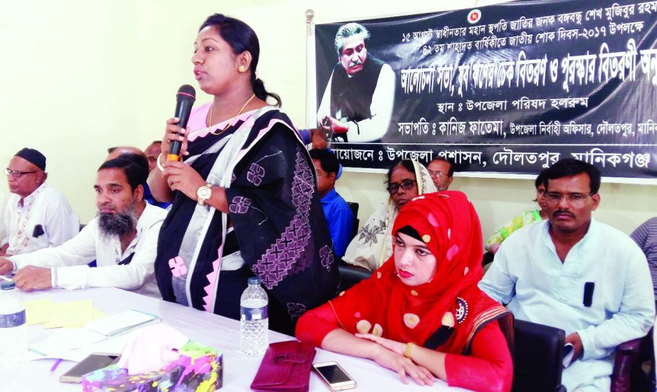 MANIKGANJ: Kaniz Fatima, UNO, Daulatpur Upazial speaking at a discussion meeting marking the National Mourning Day oraganised by Daulatpur Upazila Administration on Tuesday.