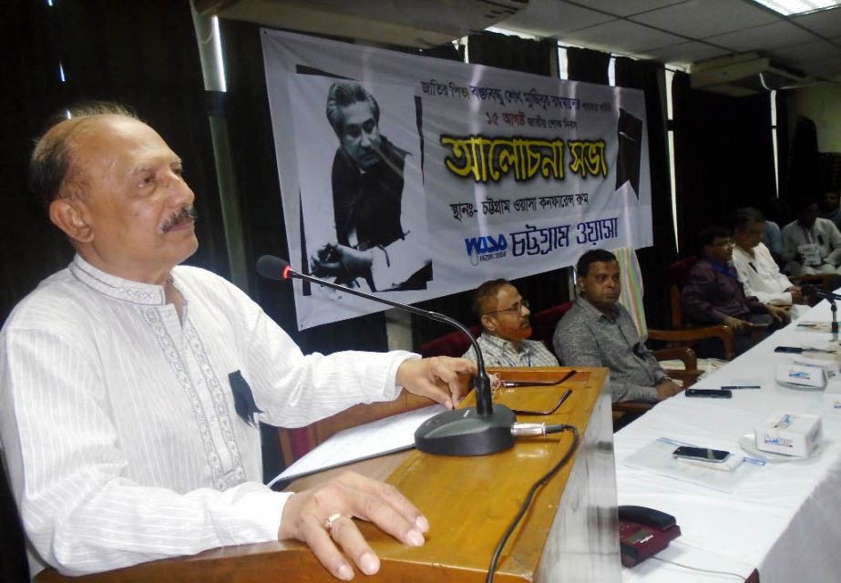 Managing Director of Chittagong WASA Engineer AKM Fazlullah attended a discussion meeting in observance of the National Mourning Day .Deputy Managing Director (Finance, Engineering& Admin) was also present at the discussion meeting.