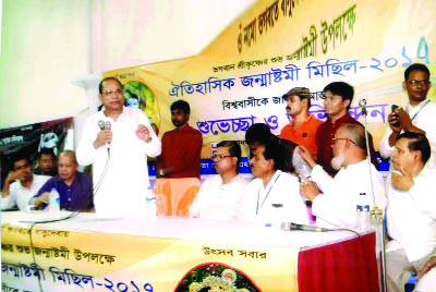 A K M Rahamat Ullah MP speaking at a discussion meeting in observance of the Janmastami organised by Sarbojonin Puja Udjapan Committee at Kalimatha Mnadir in Vhatara thana recently.