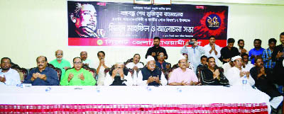 SYLHET: Sylhet District Awami League organised a discussion meeting and Milad Mahfil marking the National Mourning Day on Tuesday.