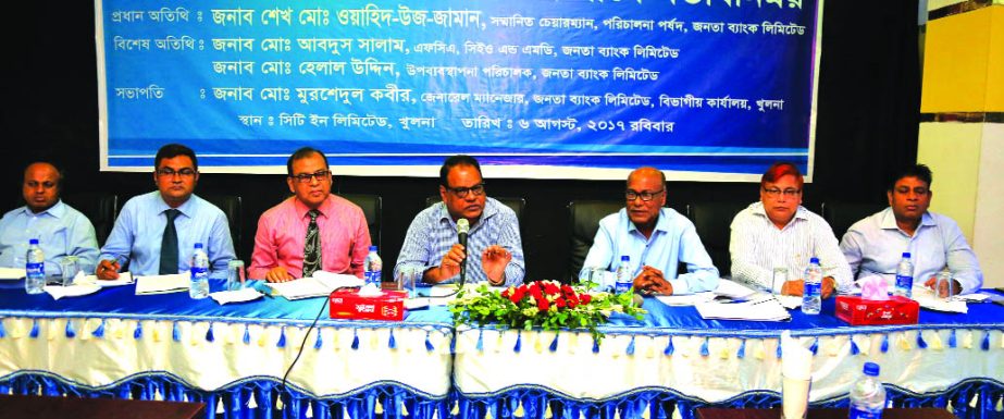 Sheikh Md Wahid-uz-Zaman, Chairman of Janata Bank Ltd, presiding over at a view exchange meeting with the leaders of business community of Khulna in a bid to increase banking activities at a local hotel recently. Md Abdus Salam, Managing Director of the b