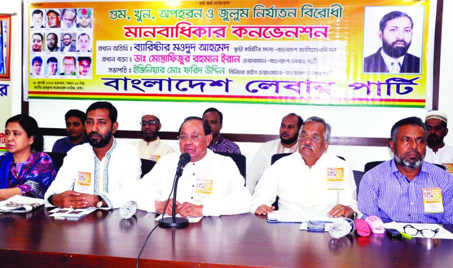 BNP Standing Committee Member Barrister Moudud Ahmed speaking at a convention organised by Bangladesh Labour Party at the Jatiya Press Club on Friday in protest against killings and forced disappearances.