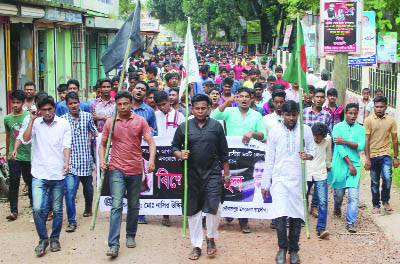 MANIKGANJ: Daulatpur Upazila Chhatra League brought out a rally in the town marking the bomb attack in 63 districts at a time on August 17, 2005 on Thursday .