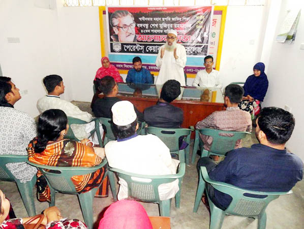Chairman of Chittagong Education Welfare Foundation Principal Dr Abdul Karim addressing a discussion meeting in observance of the National Mourning Day at Parents Care School as Chief Guest recently.