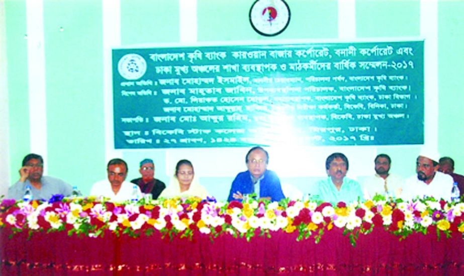 Mohammad Ismail, Chairman, Board of Directors of Bangladesh Krishi Bank, addressing at a Branch Managers and Field Staff Conference of 26 branches at the bank's Staff College Auditorium recently. Mahtab Zabin, Managing Director (additional charge) of the