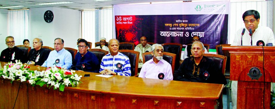 Arastoo Khan, Chairman of Islami Bank Bangladesh Limited, addressing the discussion meeting on the National Mourning Day at its head office in the city on Tuesday. Dr. Md. Zillur Rahman, Audit Committee Chairman, Shamim Mohammad Afzal, Risk Management Com