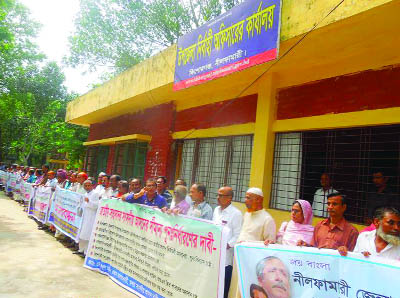 NILPHAMARI: People of Kishoreganj upazila formed a human chain in front of UNO Office demanding formation of a new electoral constituency with the undivided upazila yesterday.
