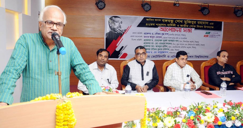 Vice Chancellor of CVASU Dr. Goutam Buddho Das speaking as Chief Guest at a discussion meeting on National Mourning Day at the Conference Room of the University.