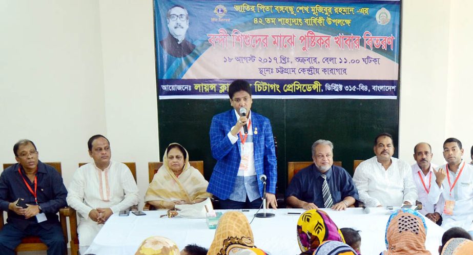 Lions Md Monjur Alam Monju, District Governor, Lions Club International of District 315-B4 speaking at a nutritious food distribution programme among the prison children of Chittagong Central Jail on Friday.
