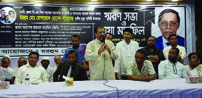 FENI: A memorial meeting and Doa Mahfil was held at Unique Community Centre in Feni on the occasion of the 3rd death anniversary of Md Mosharraf Hossain MP on Sunday . Among others, former MP and Advisor to the Chairperson of BNP Prof Jainal Abedin (V