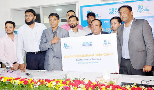 The inaugural ceremony of Appollo Super Speicialised Tele Clinic was held at Chittagong on Saturday.