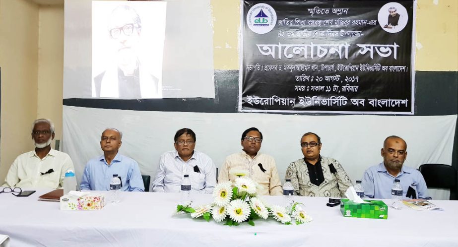 Prof Dr Mokbul Ahmed Kha, Vice Chancellor of European University of Bangladesh addressing a discussion meeting on 42nd Martyrdom Anniversary of Father of the Nation Bangabandhu Sheikh Mujibur Rahman and National Mourning Day-2017 held at the University on