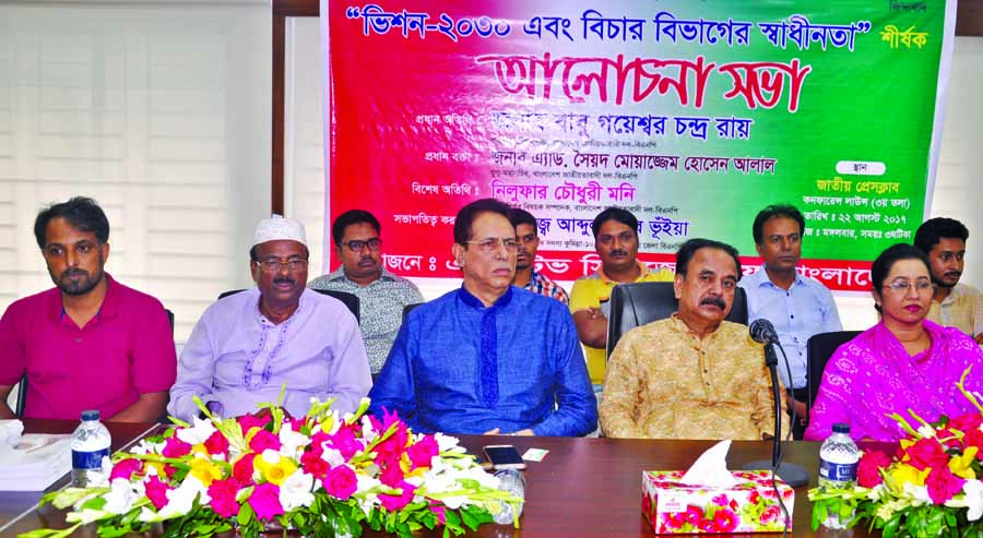 BNP Standing Committee Member Gayeshwar Chandra Roy, among others, at a discussion on 'Vision-2030 and Independence of Judiciary' organised by Active Citizens of Bangladesh at the Jatiya Press Club on Tuesday.