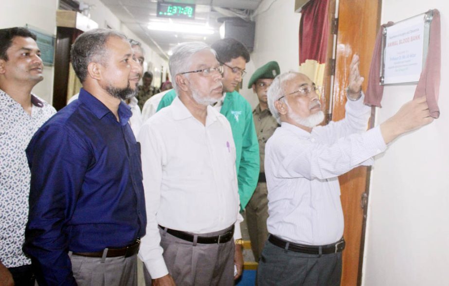 The Vice-Chancellor of Bangladesh Agricultural University Prof Dr Md Ali Akbar inaugurating an Animal Blood Bank on the University Campus on Monday.