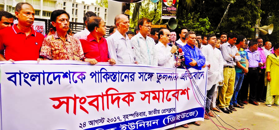 Prime Minister's Media Adviser Iqbal Sobhan Chowdhury speaking at a journalists' rally organised by Dhaka Union of Journalists in front of the Jatiya Press Club on Thursday in protest against comparing Bangladesh with Pakistan.