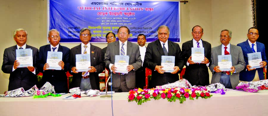 Chief Justice Surendra Kumar Sinha attended the publication ceremony of book titled Judicial interpretation written by Advocate Shantipada Ghose (seen right) at Supreme Curt Bar Association auditorium on Thursday. Dr. Kamal Hossain, SCBA President Joynal