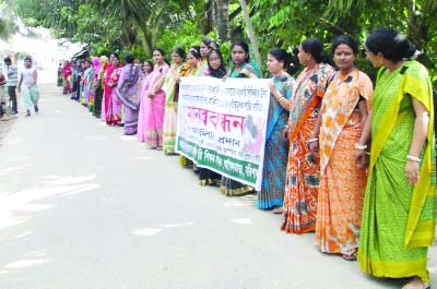 AGAILJHARA(Barisal): Primary school teachers of the upazila formed a human chain at Agailjhara town yesterday demanding punishment to the miscreants who raped a primary school teacher at Betagi Upazila in Barguna recently.
