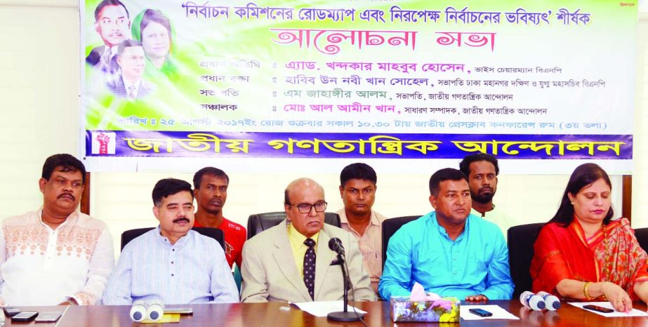 BNP Vice-Chairman Advocate Khondkar Mahbub Hossain, among others, at a discussion on 'Roadmap of the Election Commission and Future of Impartial Election' organised by Jatiya Ganotantrik Andolon at the Jatiya Press Club on Friday.