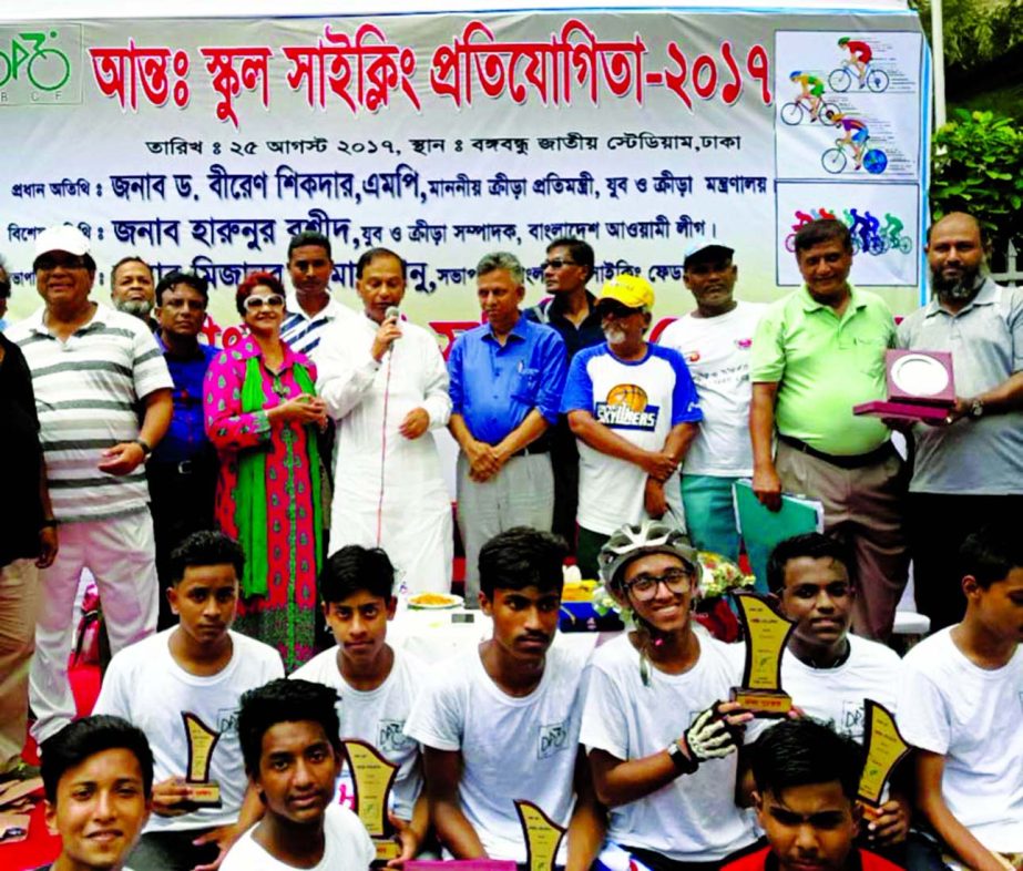 Secretary of Youth and Sports of Bangladesh Awami League Harunur Rashid speaking at the prize-giving ceremony of the daylong Inter-School Cycling Competition at the Square of Bangabandhu National Stadium on Friday.