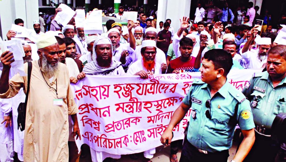 Deprived Hajj pilgrims brought out a procession infront of Ashkona Hajj Camp on Saturday.