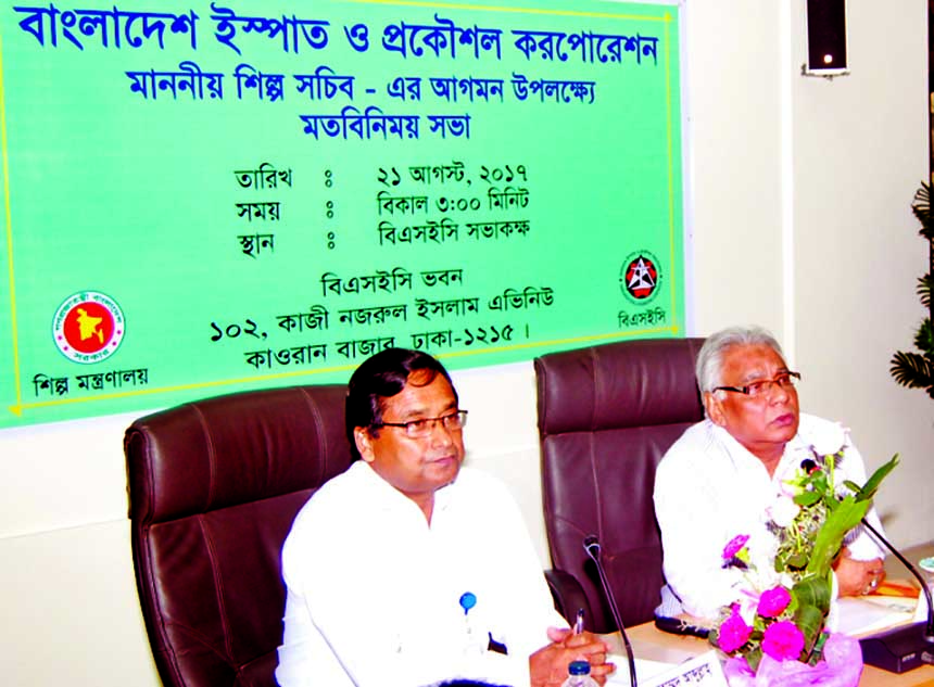 Bangladesh Steel & Engineering Corporation arranges a view exchange meeting on the arrival of Mohammad Abdullah, Secretary of Ministry of Industries at the Corporation office recently. Corporation Chairman Md Imtiaz Hossain Chowdhury presented all the act