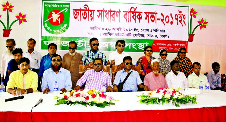 Participants at the annual general meeting (AGM) of the National Blind Organisation in Savar on Saturday.
