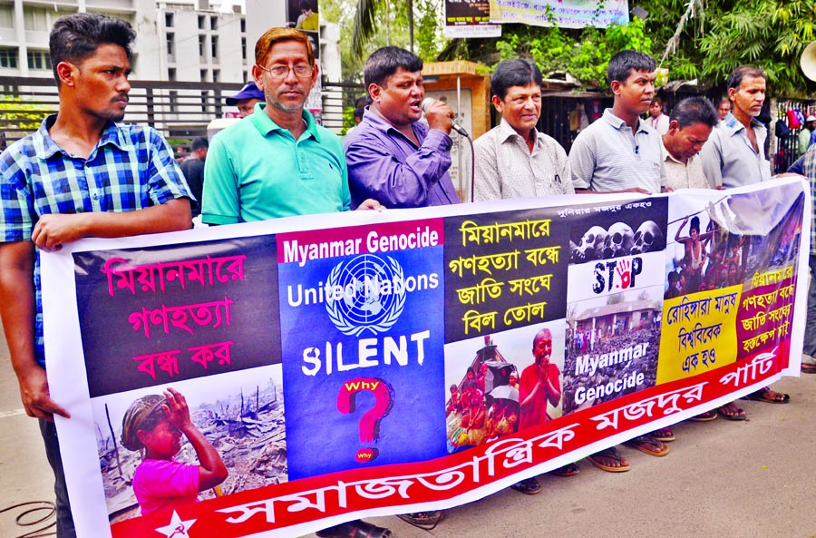 'Samajtantrik Majdur Party' formed a human chain in front of the Jatiya Press Club on Tuesday demanding placing of bill in the United Nations to stop genocide in Myanmar.